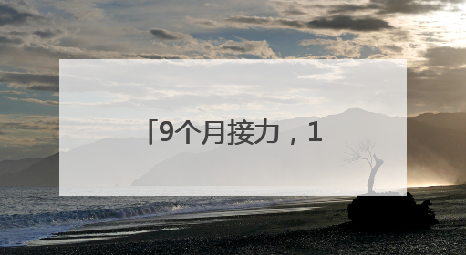 9个月接力，150米陪伴！海淀“柠檬黄”与盲人姑娘有个约定